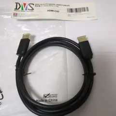 DVS HDMIケーブル HDMI-C02 2m