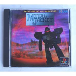 PS1ゲーム METAL JACKET SLPS-0008