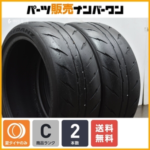 【2023年製】シバタイヤ REVIMAX R23 215/40R17 2本販売 フィールダー アクア プリウス フィット ノート MAZDA2 デミオ 交換用 送料無料