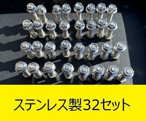 最安★鏡面ナット★オールステンレス ロンシャン ピアスボルト 32セット SSR スピードスター XR-4 MK マーク 旧車 当時物 ハイソ 希少