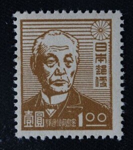 ☆コレクターの出品 『第２次新昭和切手 前島密』１円 ＮＨ美品 F-54