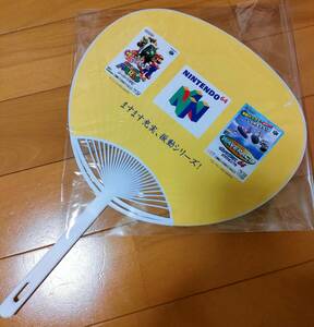 ☆激レア 1996年☆ N64 Nintendo 64 非売品 うちわ /// スーパーマリオ64 ウェーブレース64 Wave Race Super Mario 64 広末涼子 