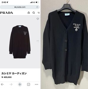 定価49万円　☆美品☆ PRADA プラダ　ロゴ刺繍　エンブレムロゴ　カシミヤ96% カーディガン　長袖　ニット　レディース　ブラック　黒