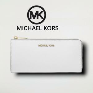 MICHAEL KORS レザー 長財布 ラージ ロゴ 白 ラウンドファスナー マイケルコース 本革 レディース 新品未使用 プレゼント ホワイト