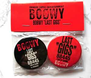 【新品未開封品】BOOWY LAST GIGS 88445 缶バッジ 2個セット TOKYO DOME ラスト ギグス バッヂ バッチ