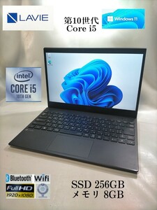 第10世代 超軽量 NEC LAVIE PC-GN164J5LH Core i5 10210U NVME256GB メモリ8GB wi-fi カメラ Bluetooth 即使用可能 1週間保証