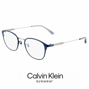 新品 メンズ カルバンクライン メガネ ck23120lb-438 50mm サイズ calvin klein 眼鏡 めがね チタン メタル フレーム ウェリントン型