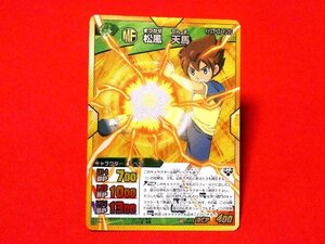 イナズマイレブンGO　ゴー　INAZUMA ELEVEN　GO　TradingCard　キラカードトレカ　松風天馬　IG-17　020/055