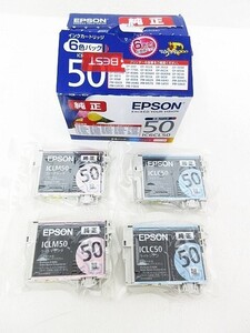 【未使用/未開封】EPSON エプソン インクカートリッジ 合計４個（ICLC50 ライトシアン2個 + ICLM ライトマゼンタ 2個）■L25205YER-40