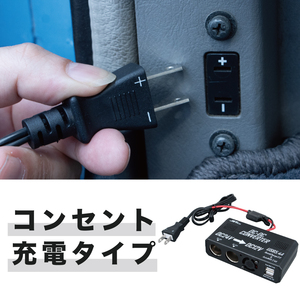 DC/DCコンバーター　24V→12V　5.4A　プラグコンセントタイプ　USB付き　デコデコ　（502250）