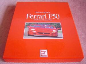 ★ 洋書 フェラーリ F50 ★ Ferrari F 50 Die Formel 1 stand Pate ★ Werner Schruf ★ Motor buch Verlag ★ ブックケース入り