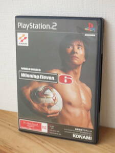 中古 PS2 プレイステーション2 ソフト ワールドサッカー ウイニングイレブン6
