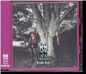 CD★KinKi Kids★H Album　【DVD付き】　帯あり