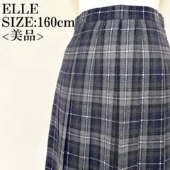 ELLE  エル　160ｃｍ　お受験　フォーマル　セレモニー　発表会　入学式