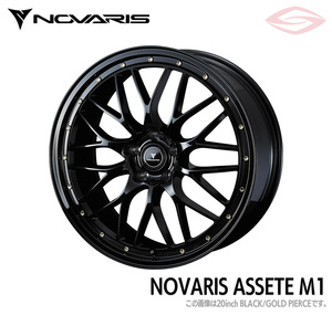 ノヴァリス アセットM1 アルミホイール 1本 20x8.5 +35 114.3 5H ( ブラック／ゴールドピアス ) / 20インチ NOVARIS ASSET M1