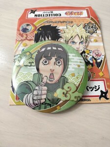 NARUTO COLLECTION 缶バッジ ロック・リー