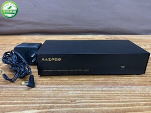 【HV-0393】D端子スプリッタ ビデオ MASPRO マスプロ DASP3 1入力3出力 通電確認OK 東京引取可【千円市場】