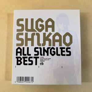 スガシカオ 2CD「ALL SINGLES BEST」