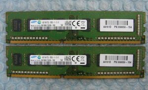 rl13 240pin DDR3 1600 PC3L-12800U 4GB SAMSUNG 2枚 合計8GB hp 698650-154