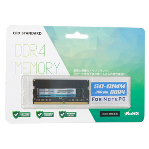 【ゆうパケット対応】【新品(開封のみ・箱きず・やぶれ)】 CFD D4N2400CS-8G SODIMM DDR4 PC4-19200 8GB [管理:1000029622]