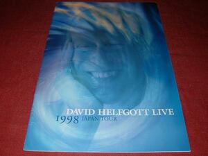 パンフレット 1998年 DAVID HELFGOTTデヴィッド・ヘルフゴット