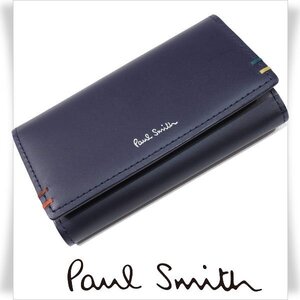 新品1円～★ポールスミス Paul Smith 牛革 レザー5連キーケース ネイビー ハイライトステッチ ロゴ キーリング 正規店本物 ◆4548◆