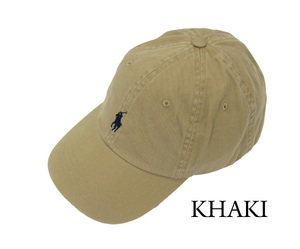 新品 アウトレット b1071 ベースボール キャップ ロゴ polo ralph lauren ポロ ラルフ ローレン ポニー kahki