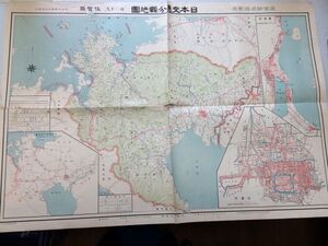 ●K12A●日本交通分県地図●29●佐賀県●大正15年発行●即決