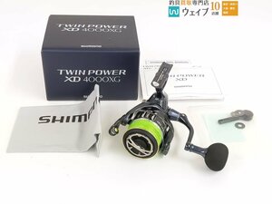 シマノ 17 ツインパワー XD 4000XG