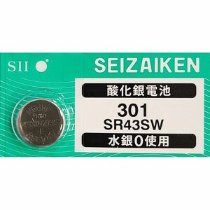 【送料63円～】 SR43SW (301)×1個 時計用 無水銀酸化銀電池 SEIZAIKEN セイコーインスツル SII 日本製 安心の日本語パッケージ ミニレター