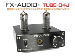 FX-AUDIO- TUBE-04J[ブラック] 真空管ハイブリッドプリメインアンプ 真空管+デジタルアンプIC