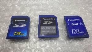 *PANASONIC ＳＤメモリーカード 　128MB　3枚セット 中古動作品　