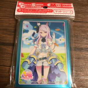 □■激安即決■□ メジロマックイーン ウマ娘プリティーダービー きゃらスリーブコレクション スリーブ 新品 未開封　複数在庫あり