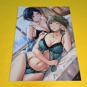 【1300円ご購入で送料無料!!】⑬③ Pretty accomplice / じゃがバター シンデレラガールズ【一般向け】