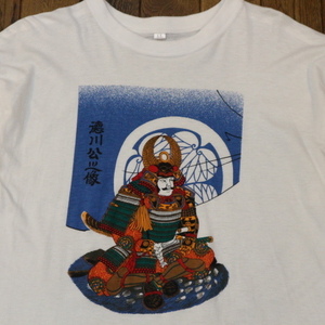 90s 浮世絵 徳川家康 Tシャツ LL ホワイト 半袖 徳川公 和柄 日本画 ジャパン Japan 漫画 相撲 侍 将軍 スーベニア イラスト ヴィンテージ