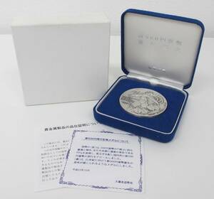 ◎新500円貨幣発行記念　造幣局製◎en244