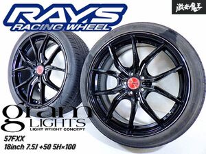 ●RAYS レイズ GRAMLIGHTS グラムライツ 57FXX 18インチ 7.5J +50 PCD100 5H 5穴 ホイール 2本セット 86 カローラスポーツ BRZ 即納 棚B-4