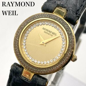 RAYMOND WEIL 18K GOLD ELECTROPLATED 5844 ゴールド文字盤 クォーツ レディース腕時計 ジャンク 5-92-C