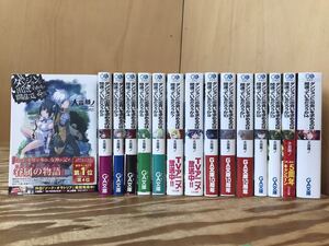 mH 80 ダンジョンに出会いを求めるのは間違っているだろうか GA文庫 1〜14巻 15冊 セット 大森藤ノ ※難あり、1〜4と6と7以外初版