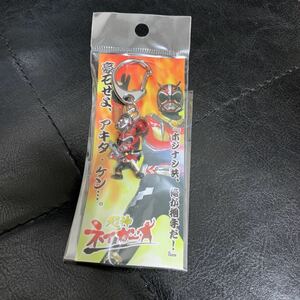 秋田県 ご当地ヒーロー 超神ネイガー キーホルダー 