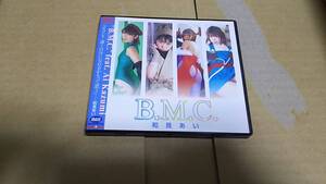 B.M.C.　和見あい　DVD