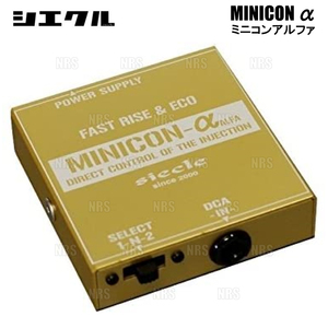 siecle シエクル MINICON α ミニコン アルファ ハイゼット トラック S500P/S510P KF 14/9～ (MCA-53BX