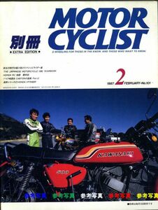 別冊モーターサイクリスト1987/2■ホンダVFR400R/