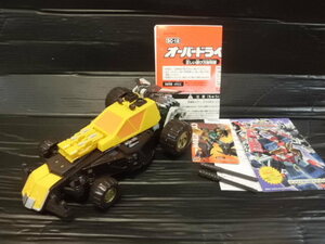 タカラ トランスフォーマー スーパーリンク SC-18 オーバードライブ 箱なし現状品