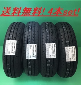 送料無料!新品!ヨコハマ ブルーアースVAN RY55 145/80R13 88/86N 4本セット