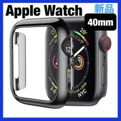 Apple Watch 5 / 4 ケース アップルウォッチ カバー 40mm