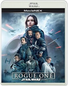 新品 ローグ・ワン/スター・ウォーズ・ストーリー MovieNEX [ブルーレイ+DVD+デジタルコピー(クラウド対応)+MovieNEXワールド] [Blu-ray]