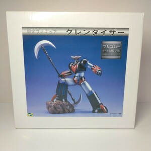 グレンダイザー 限定 フィギュア マジンガー the MOVIE 永井豪 メディコス Medicos 2002 Grendizer Goldorak Goldrake Die Cast Figure Toy