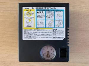 (BM5013)未使用品 タイヤ空気充填 車載機 エアコンプレッサー 12V シガーソケット