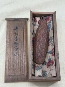 讃岐彫りの名工【玉楮雪堂】作 竹材素彫茶楳 文綺堂黒斎　箱付 茶合 竹茶量 煎茶道具　「1448」